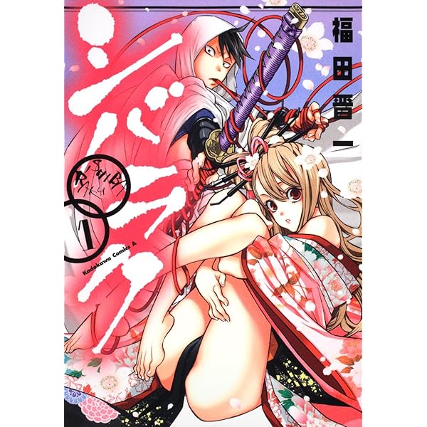 桃色メロイック コミック 1-10巻セット (YKコミックス) | 福田 晋一